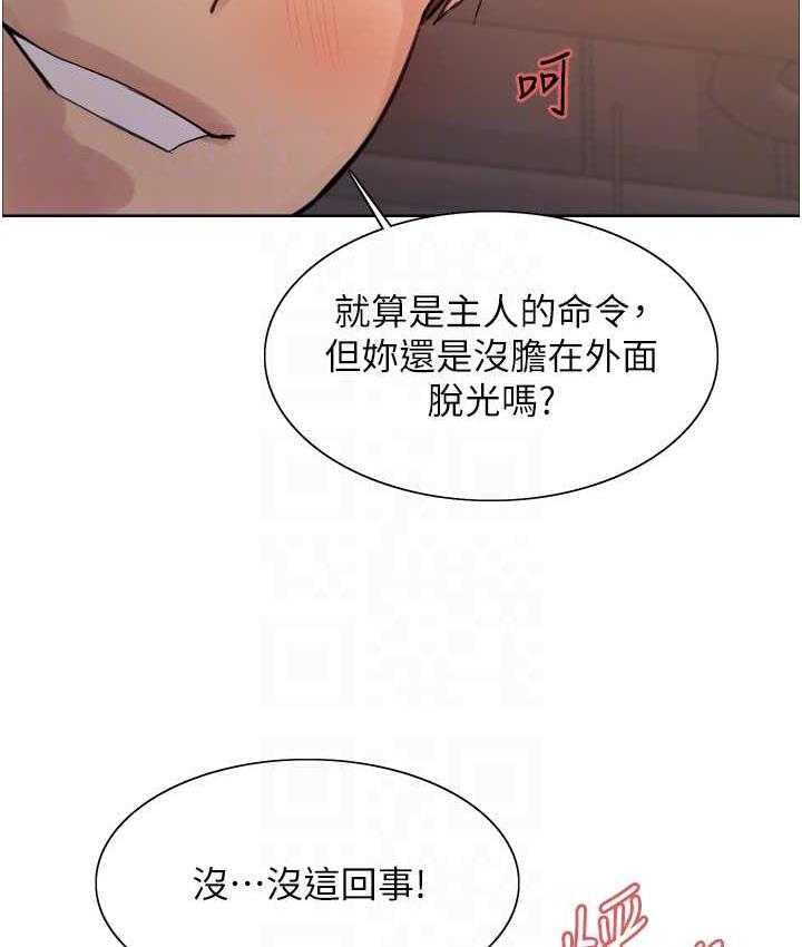 第2季 第22話-魔王誕生的秘密