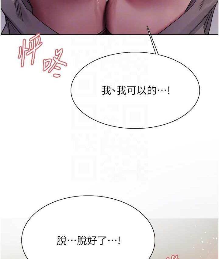 第2季 第22話-魔王誕生的秘密
