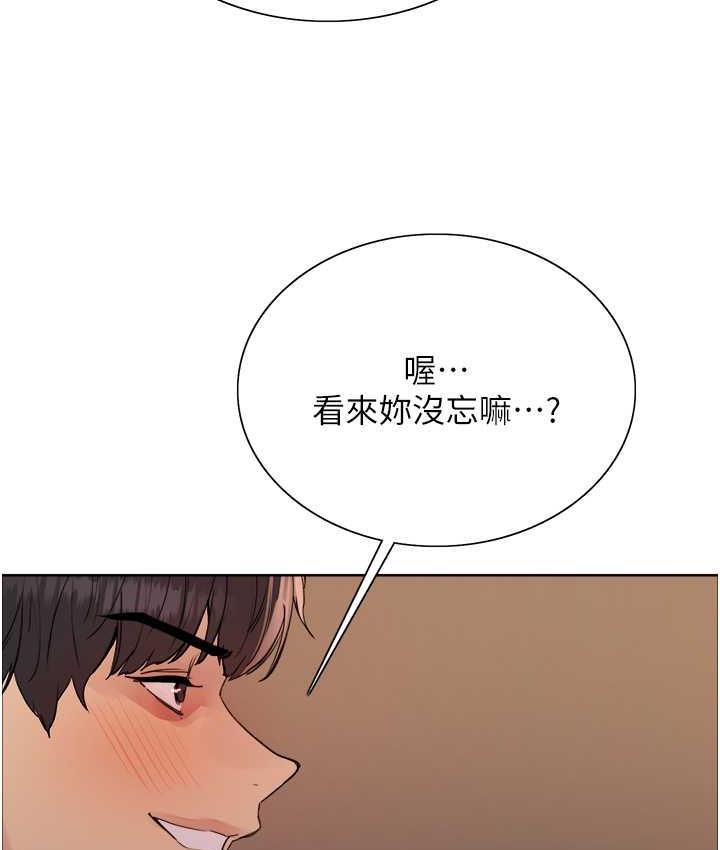 第2季 第22話-魔王誕生的秘密