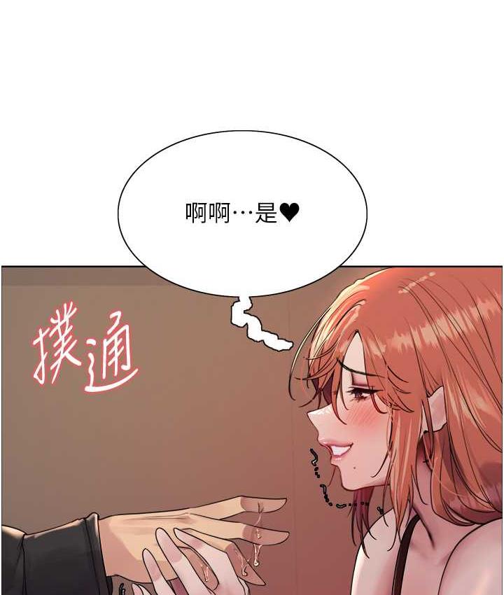 第2季 第22話-魔王誕生的秘密