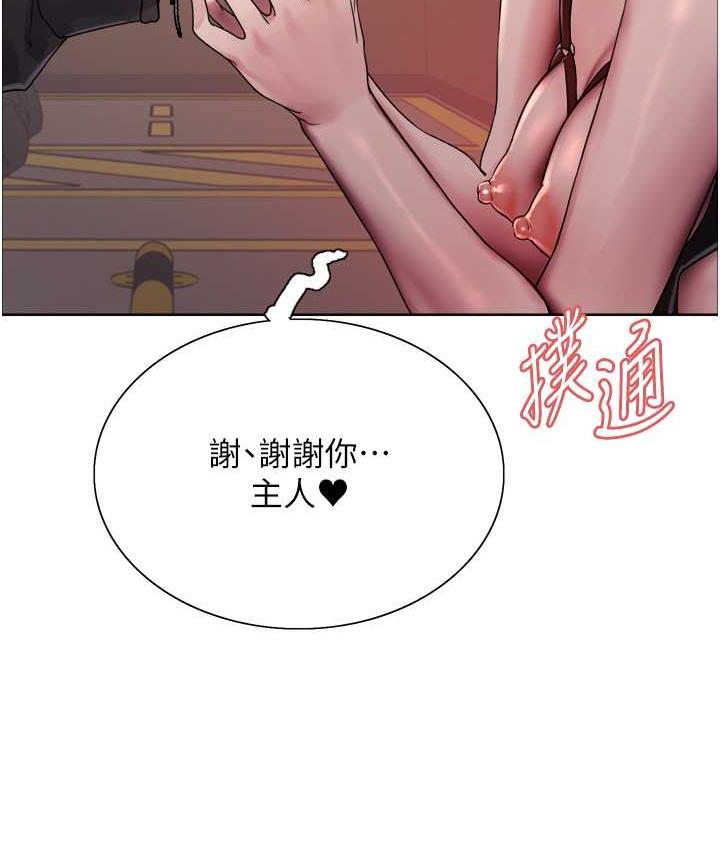 第2季 第22話-魔王誕生的秘密