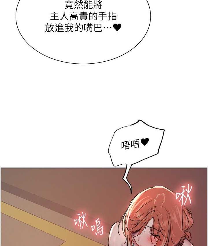 第2季 第22話-魔王誕生的秘密