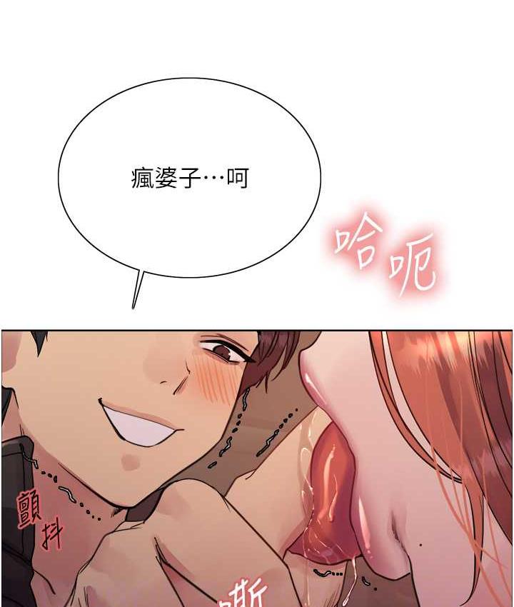 第2季 第22話-魔王誕生的秘密