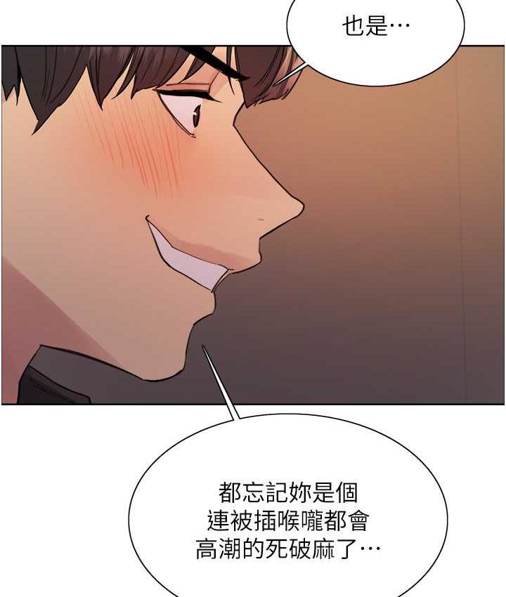 第2季 第22話-魔王誕生的秘密