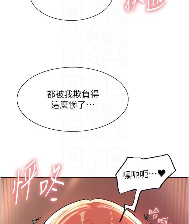 第2季 第22話-魔王誕生的秘密