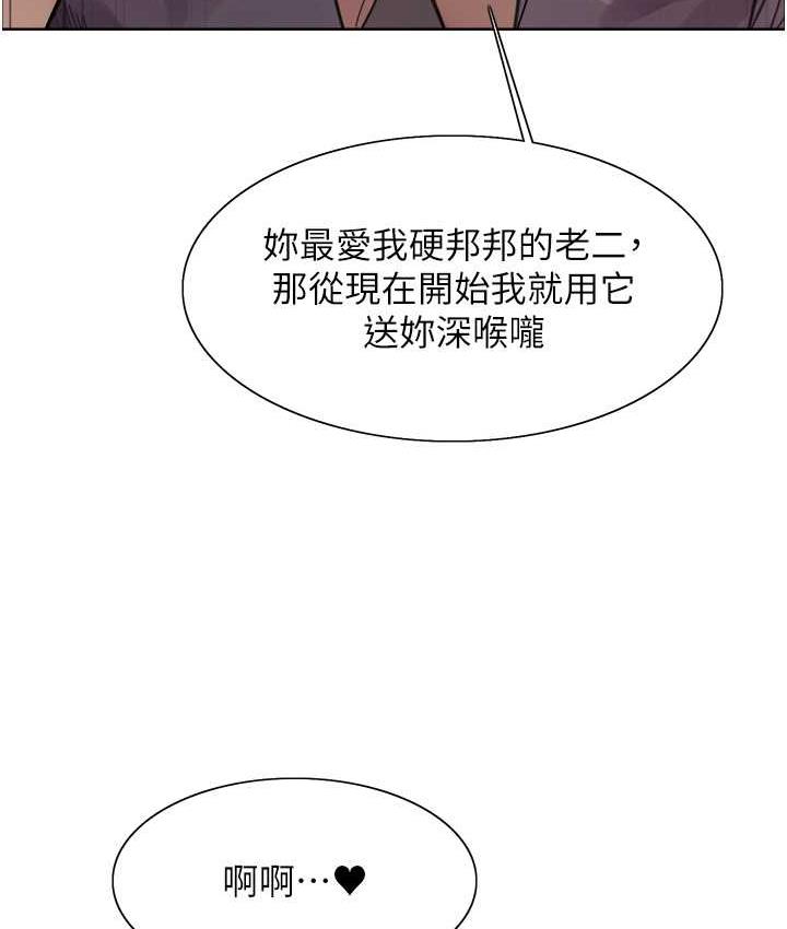 第2季 第22話-魔王誕生的秘密