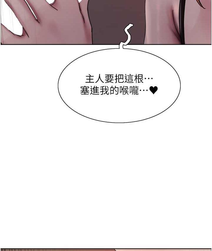 第2季 第22話-魔王誕生的秘密