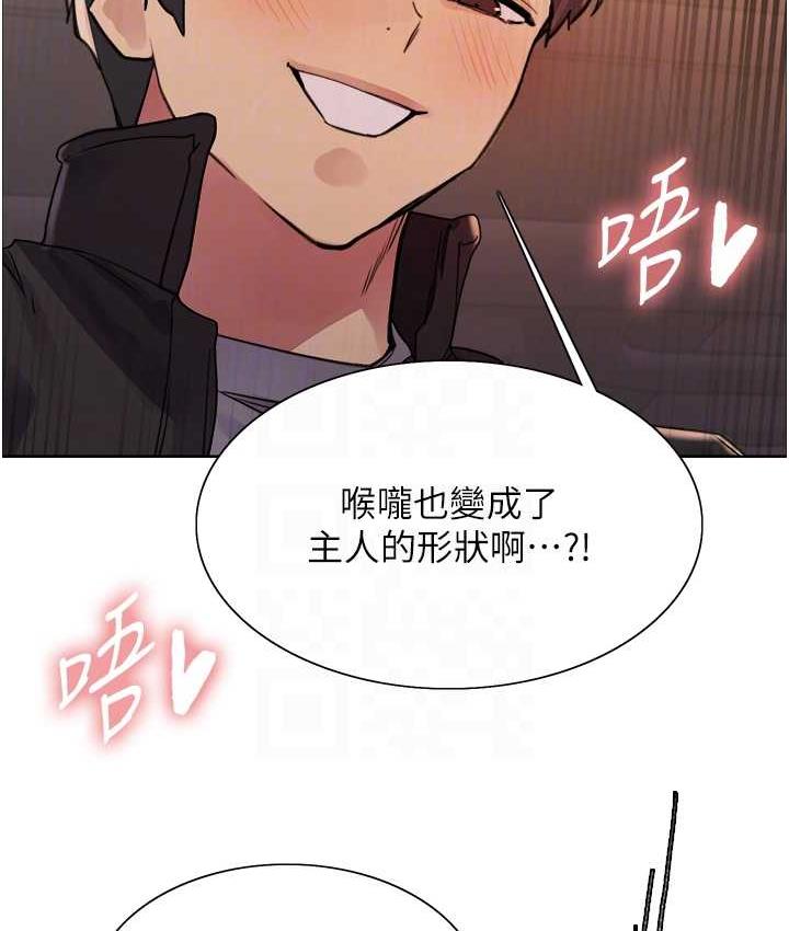 第2季 第22話-魔王誕生的秘密