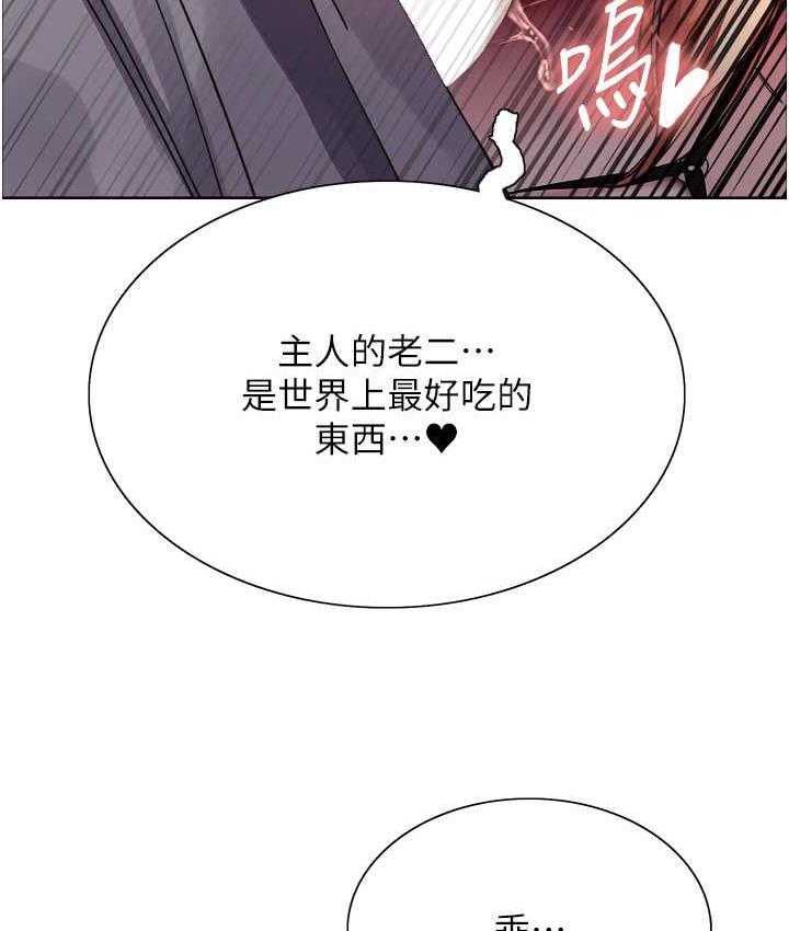 第2季 第22話-魔王誕生的秘密