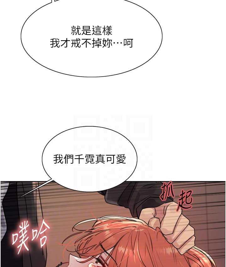 第2季 第22話-魔王誕生的秘密