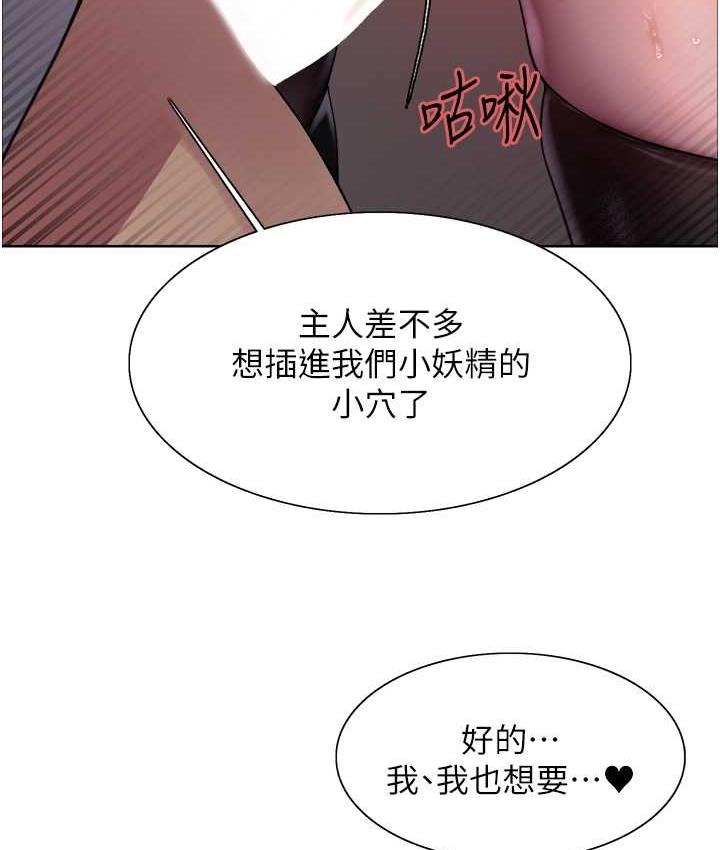 第2季 第22話-魔王誕生的秘密