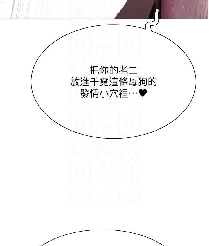 第2季 第22話-魔王誕生的秘密