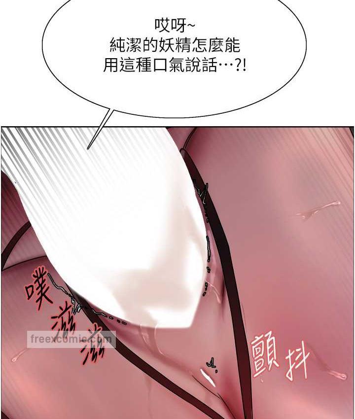 第2季 第22話-魔王誕生的秘密