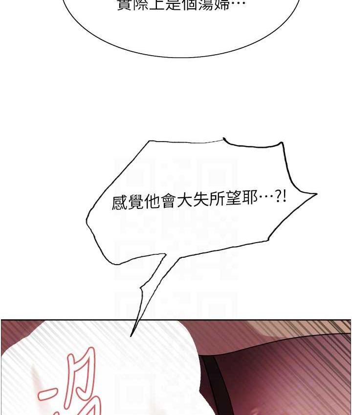 第2季 第22話-魔王誕生的秘密