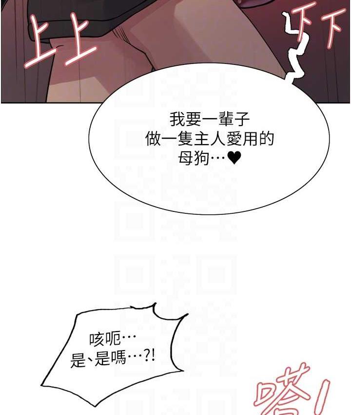 第2季 第22話-魔王誕生的秘密