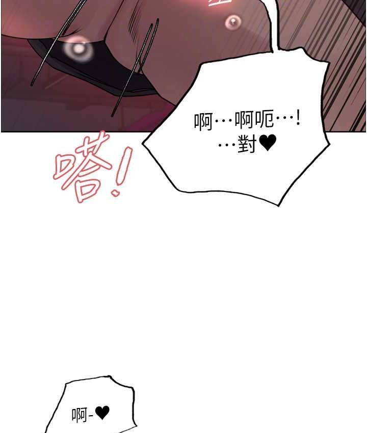 第2季 第22話-魔王誕生的秘密
