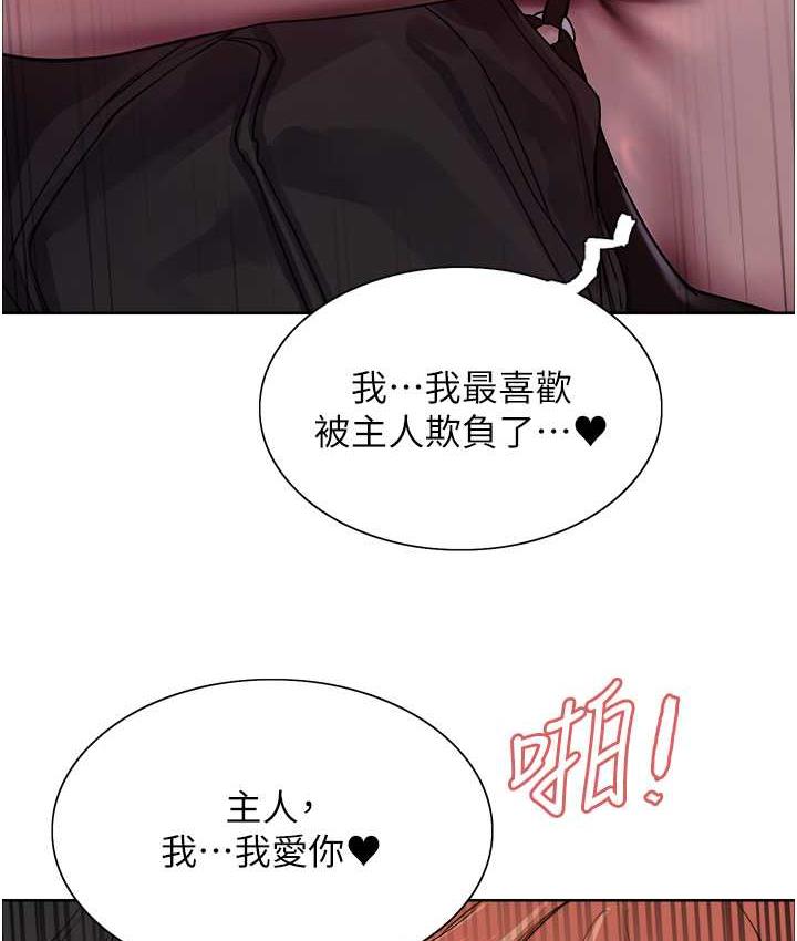 第2季 第22話-魔王誕生的秘密