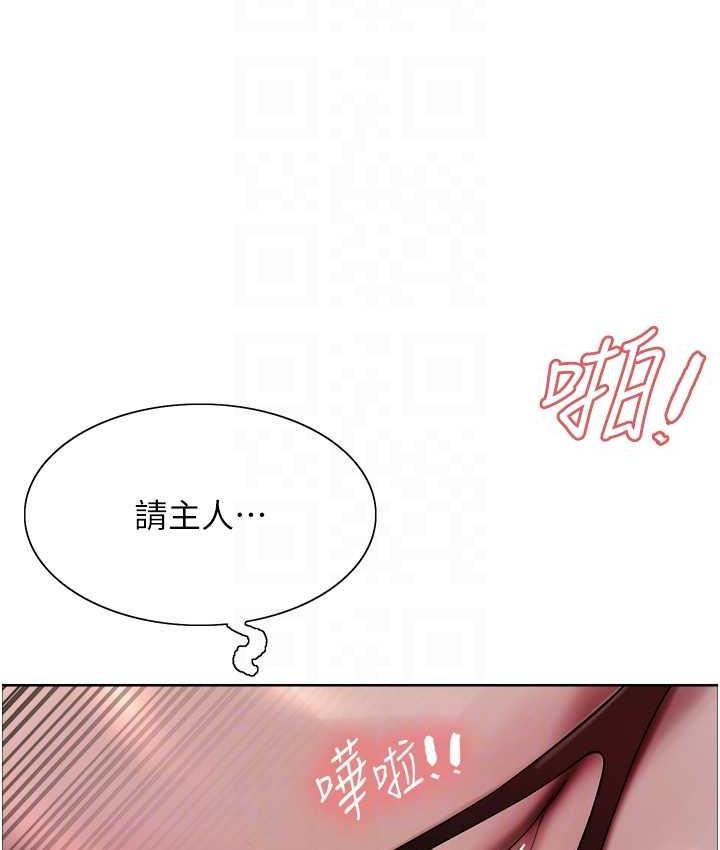 第2季 第22話-魔王誕生的秘密
