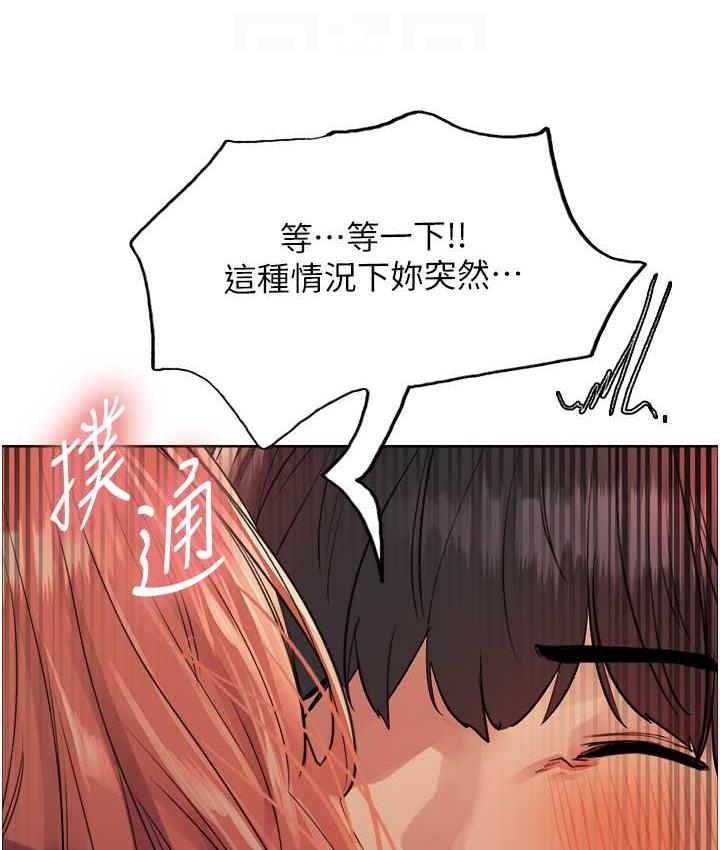 第2季 第22話-魔王誕生的秘密