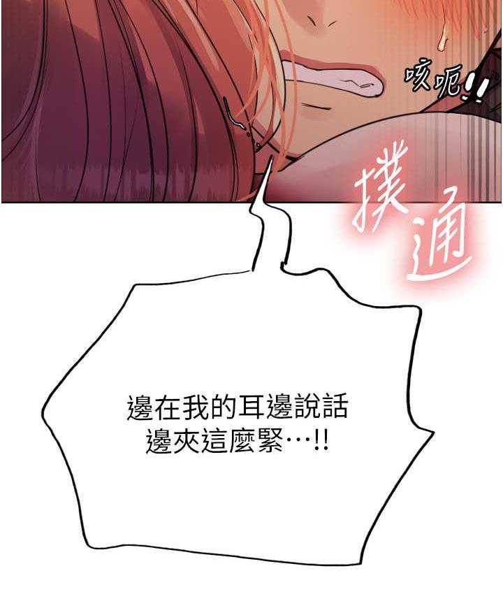 第2季 第22話-魔王誕生的秘密