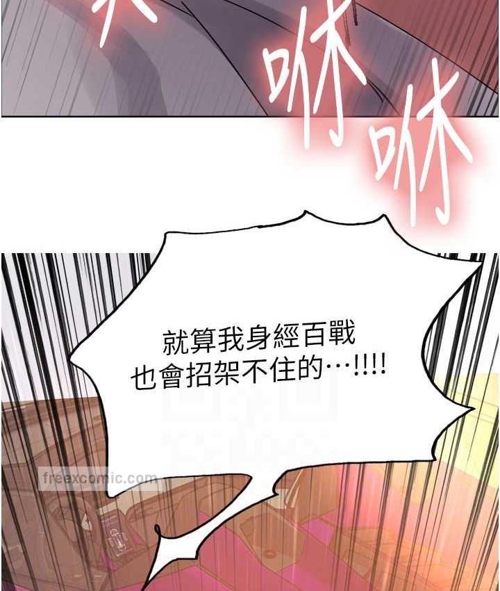 第2季 第22話-魔王誕生的秘密