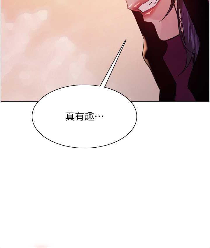 第2季 第22話-魔王誕生的秘密
