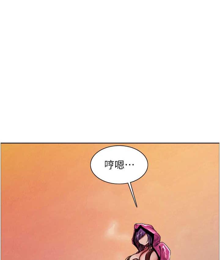 第2季 第23話-今天起我就是你專用的♥