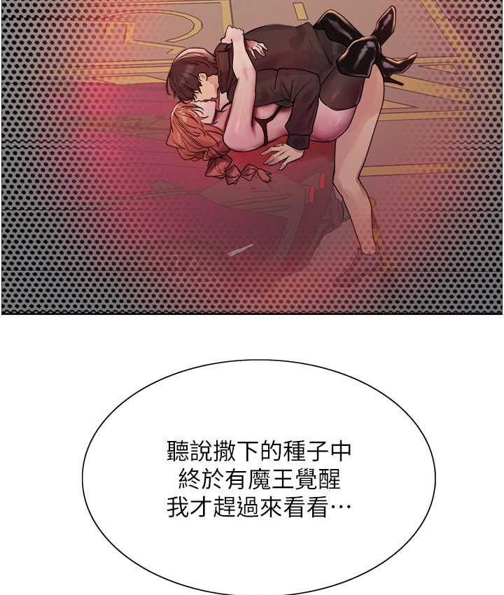 第2季 第23話-今天起我就是你專用的♥