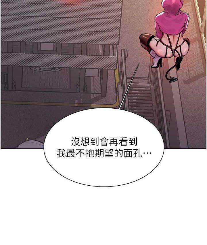 第2季 第23話-今天起我就是你專用的♥