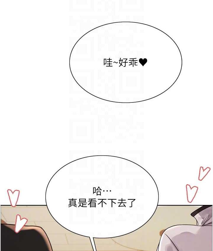 第2季 第23話-今天起我就是你專用的♥
