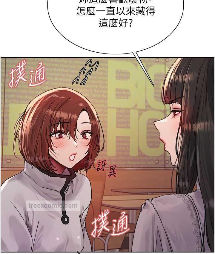 第2季 第23話-今天起我就是你專用的♥