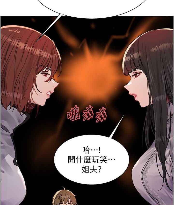 第2季 第23話-今天起我就是你專用的♥