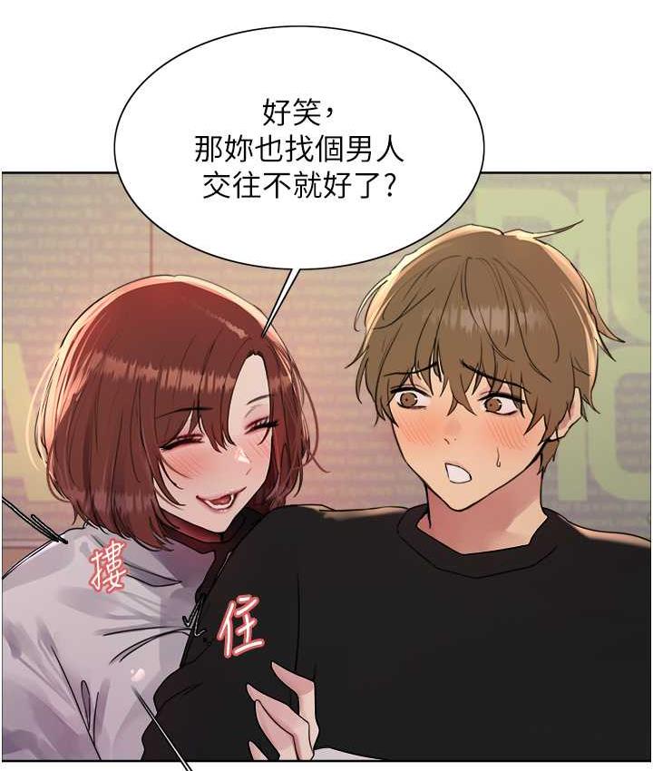 第2季 第23話-今天起我就是你專用的♥