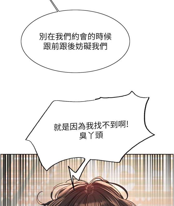 第2季 第23話-今天起我就是你專用的♥