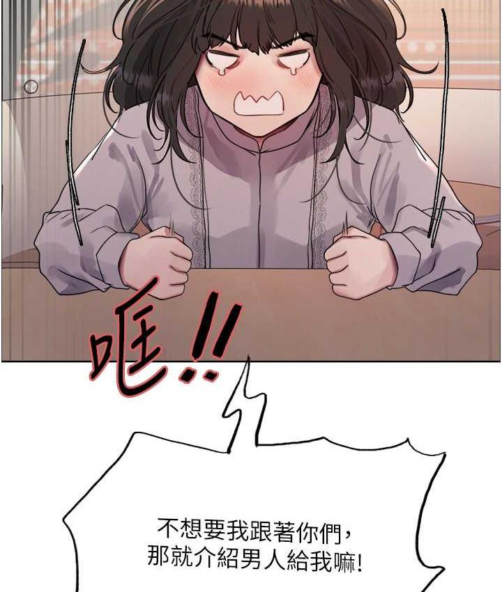 第2季 第23話-今天起我就是你專用的♥