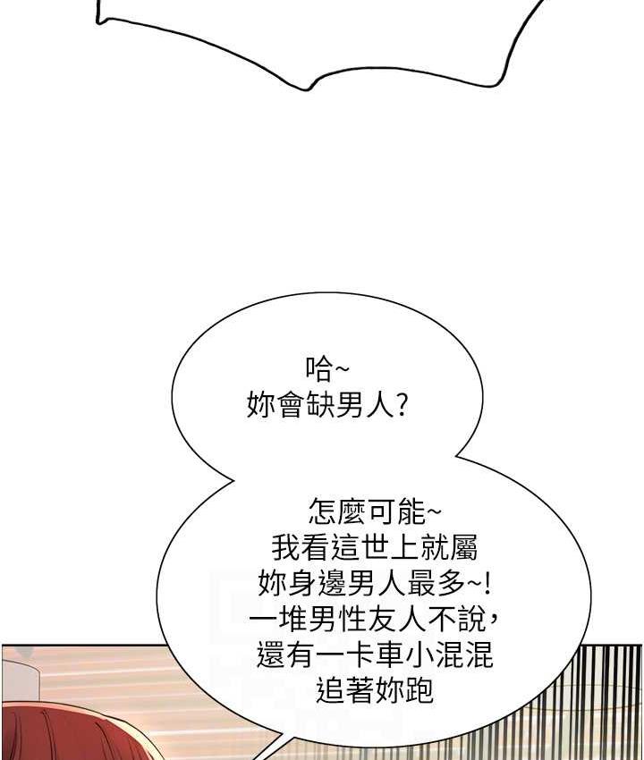 第2季 第23話-今天起我就是你專用的♥
