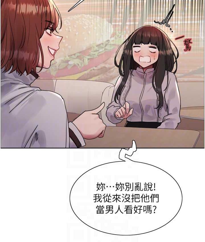第2季 第23話-今天起我就是你專用的♥