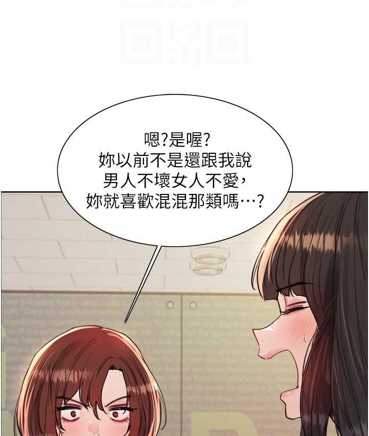 第2季 第23話-今天起我就是你專用的♥
