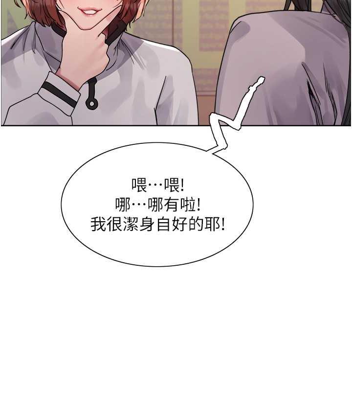 第2季 第23話-今天起我就是你專用的♥