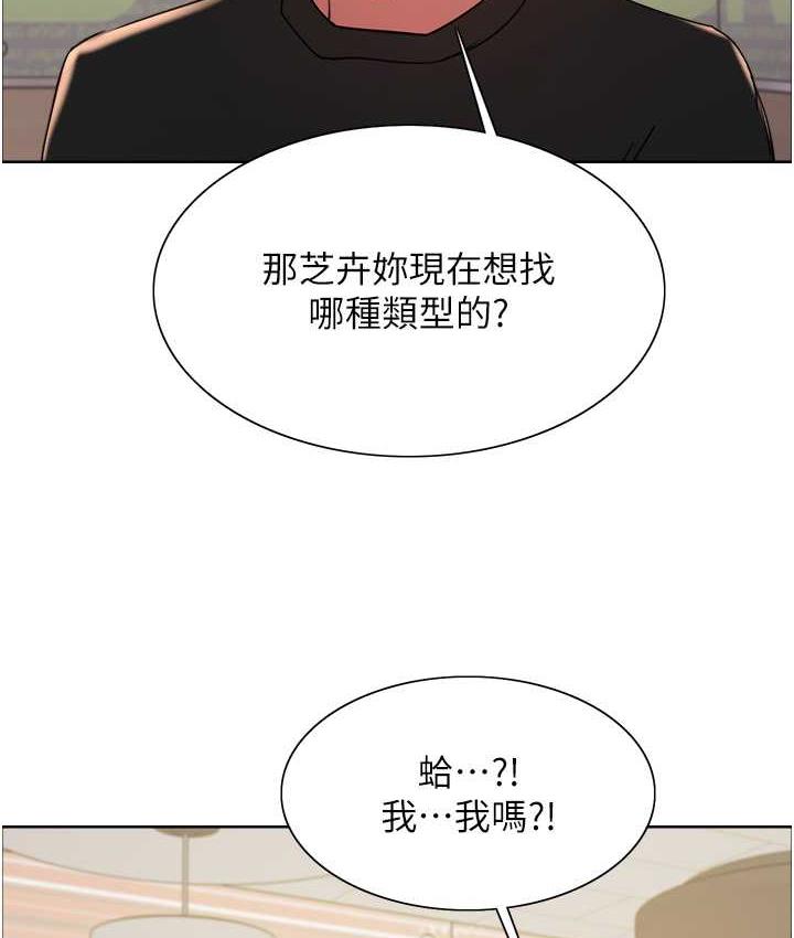 第2季 第23話-今天起我就是你專用的♥