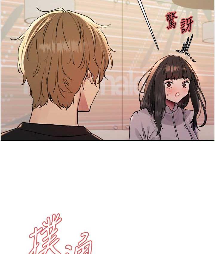 第2季 第23話-今天起我就是你專用的♥