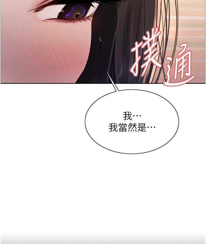 第2季 第23話-今天起我就是你專用的♥