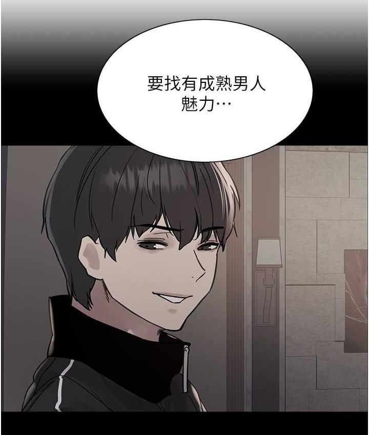 第2季 第23話-今天起我就是你專用的♥