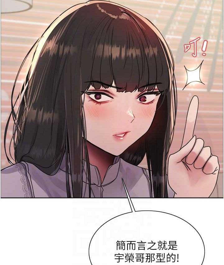 第2季 第23話-今天起我就是你專用的♥