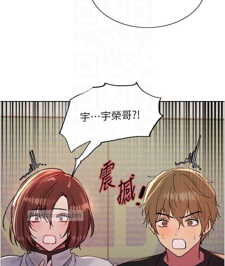 第2季 第23話-今天起我就是你專用的♥