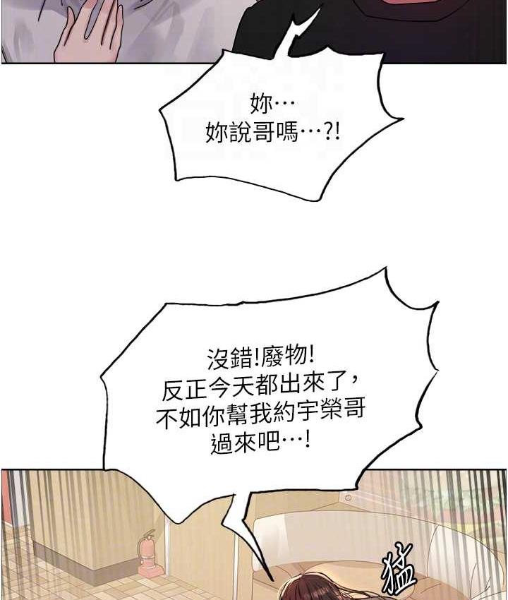 第2季 第23話-今天起我就是你專用的♥