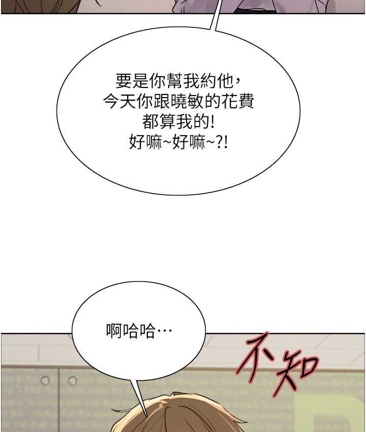 第2季 第23話-今天起我就是你專用的♥