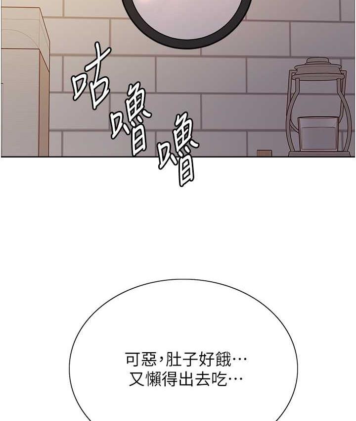 第2季 第23話-今天起我就是你專用的♥