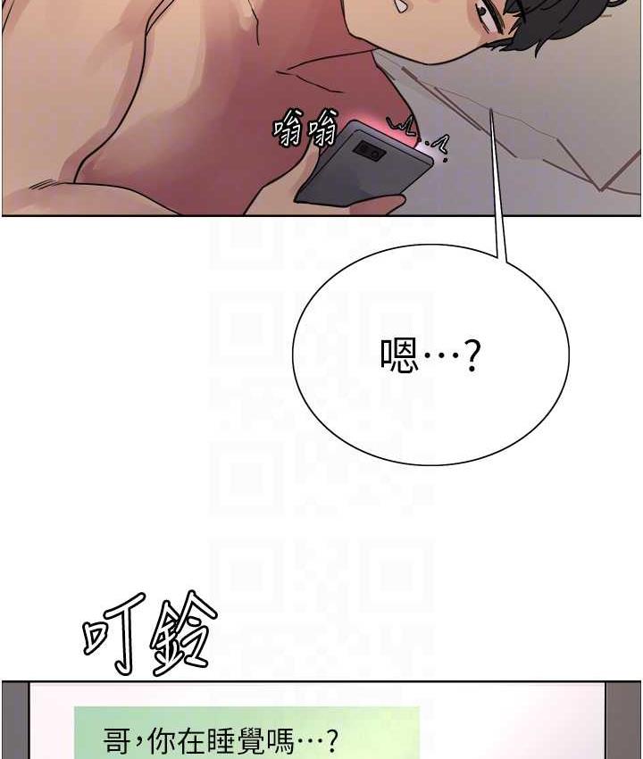 第2季 第23話-今天起我就是你專用的♥
