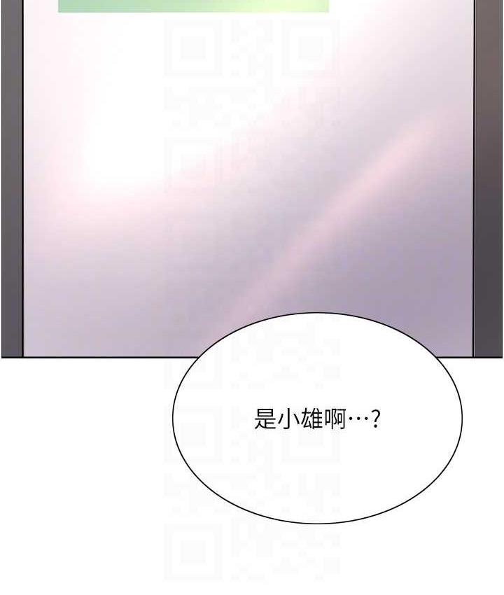 第2季 第23話-今天起我就是你專用的♥